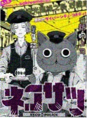 墨色江湖海报