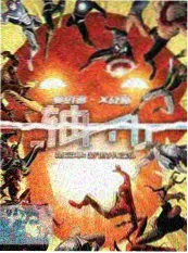 古镇寻味剧照